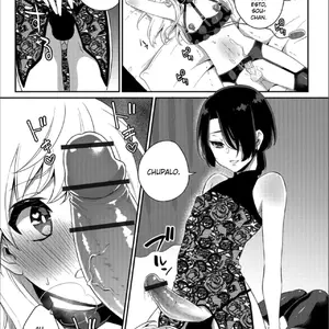 Itoko Wa Kiken Na Joou-Sama Vol.31 (Binto) - Página 7