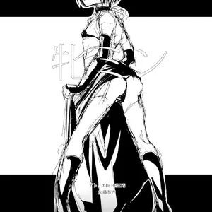 Mesumin (Katou Chakichi) - Página 3