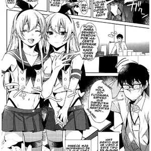 Aishin! Shimakaze-kun No Heya Soushuuhen (Inari) - Página 3
