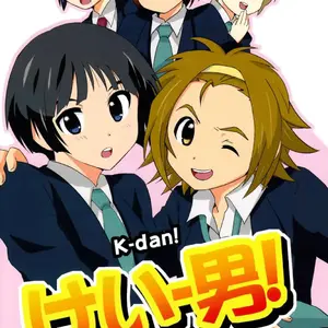 K-Dan! (Hatoko) - Página 1