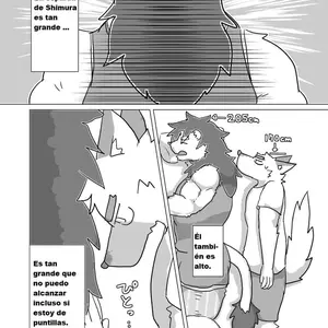 Shimura-san No Ushiro Historia De Fondo De Shimura-san 1 (Mota) - Página 7