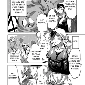 Kigurumi Shori Ana Beit-Kun (Inochi Wazuka) - Página 3
