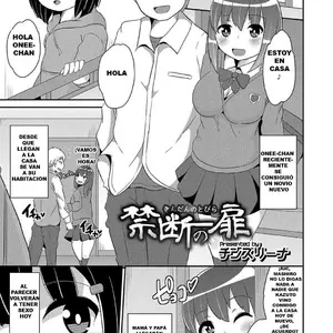 Kindan No Tobira Otokonoko Hell’s Gate #01 (Chinzurena) - Página 1