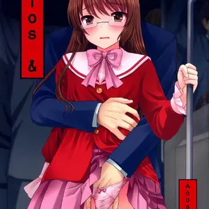 Kami-Sama O Chikan Dios Acosador (Tomekichi) - Página 1
