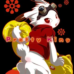 Pretty King (Tatsuse Yumino) - Página 1