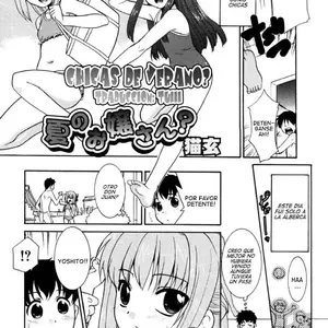 Natsu No Ojou-san Chicas De Verano Vol.12 (Koushoku Shounen No Susume) - Página 2