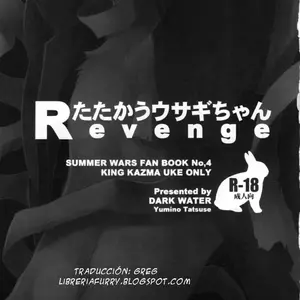 Tatakau Usagi-chan Revenge (Tatsuse Yumino) - Página 2