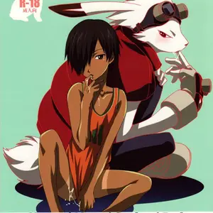 Kimi To Boku To Kokoro To Karada Tú Y Yo Alma Y Cuerpo (Tatsuse Yumino) - Página 1