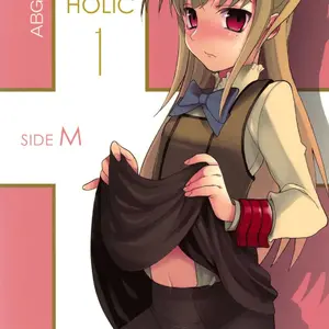 Holic + Holic 1 Side M (Udk) - Página 1