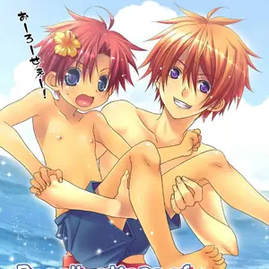 Recollections Of Summer (Yoshino Azuma) - Página 1