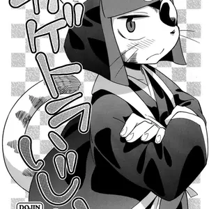 Kagetora Ijiri (Harusuke) - Página 1