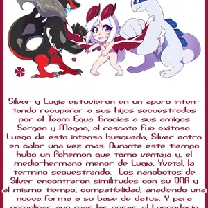 Silver Soul #4 (Matemi) - Página 3