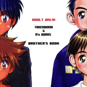 Brother X Brother (M & Takenokoya) - Página 2