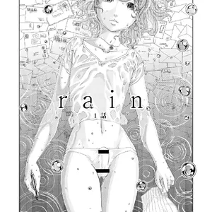 Lluvia (Kunami Himehiko) - Página 4