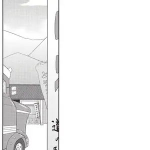 Banana No Kimochi (Oki No Matsushiro) - Página 4