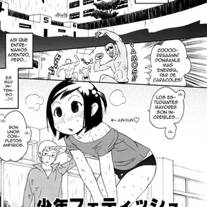 Shounen Fetish Vol.15 (Kishinosato Satoshi) - Página 1