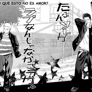 Tabun Sore Ga Love Nanjanakarou Ka (Itto) - Página 3