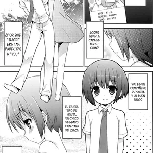 Futari Dake No Himitsu Plus (Nemunemu) - Página 5