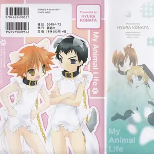 Boku No Animal Life (Konata Hyuura) - Página 4