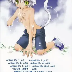 Boku No Animal Life (Konata Hyuura) - Página 6