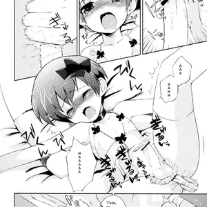 Aigangu Shounen (Nemunemu) - Página 6