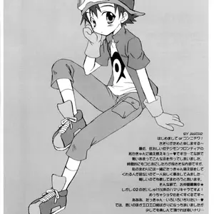 Takuya-Kun To Asobou! (Sasorigatame) - Página 3