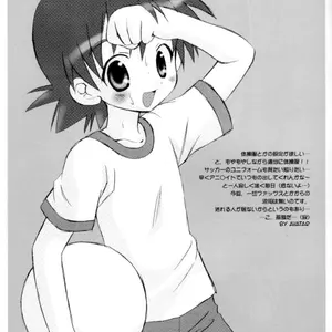 Takuya-Kun To Asobou! (Sasorigatame) - Página 4