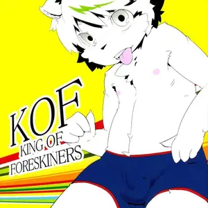 Kof King Of Foreskiners Ch. 1 (Raijin) - Página 1