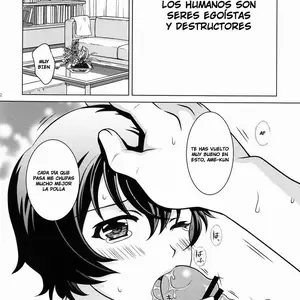 Ookami Kodomo No Ame No Hon (Ura) - Página 2