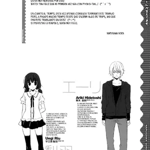 Ore No Yome Ni Otntn Ga Haetemasu (Narusawa Sora, Hatori Piyoko) - Página 3