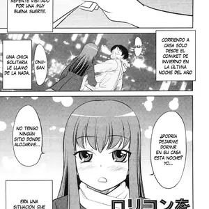 Naosu Houhou Como Curarte (Hanamaki Kaeru) - Página 1