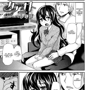 Ka-No-Oto Vol.3 (Shimaji) - Página 1