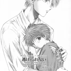 Nige Rarenai (Aida Hibari) - Página 2
