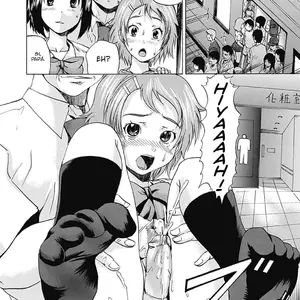 Double Hall (Gekka Saeki) - Página 8