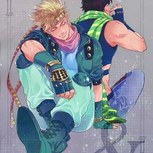 Jojo's Bizarre Adventure (Ohashi) - Página 1