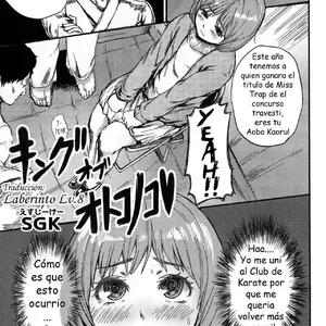 King Of Otokonoko La Reina Del Trap Vol.5 - Página 1