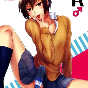 Oi Jk Yaoi (Tsukuru) - Página 1