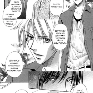 Teiou No Amai Wana Ch 3 (Shimada Hisami) - Página 6