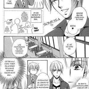 Teiou No Amai Wana Ch 3 (Shimada Hisami) - Página 8