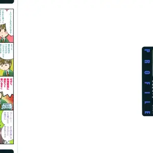 Teiou No Amai Wana Ch 1 (Shimada Hisami) - Página 2