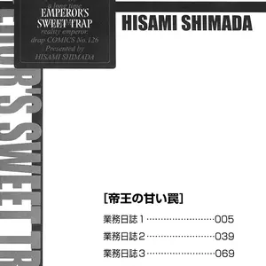 Teiou No Amai Wana Ch 1 (Shimada Hisami) - Página 4