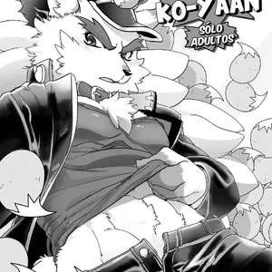 Concon Kyaan Kon Kon Ko-yaan (Ichiboshi) - Página 1