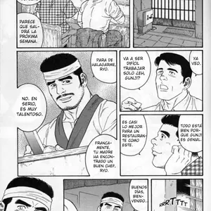 Gunji Vol.1 (Tagame Gengoroh) - Página 3