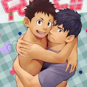 Niichan To!! (Itto) - Página 1
