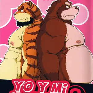 Ore X Sen Vol.3 (Jin) - Página 1