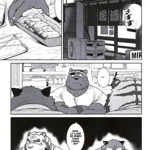Ore X Sen Vol.3 (Jin) - Página 5