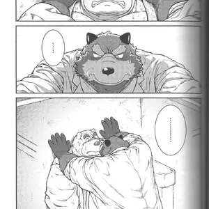 Ore X Sen Vol. 2 (Jin) - Página 3