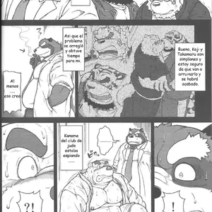 Ore X Sen Vol. 2 (Jin) - Página 4