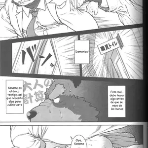 Ore X Sen Vol. 2 (Jin) - Página 5