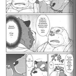 Ore X Sen Vol. 2 (Jin) - Página 7